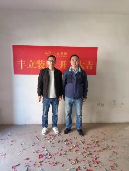 【丰立装饰】碧桂园珑悦113㎡