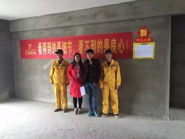 盛世东城11-1-2401