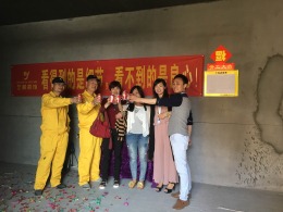 中珠家春秋2-803