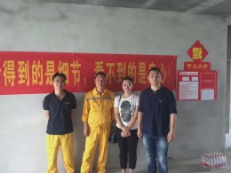 科苑106-304