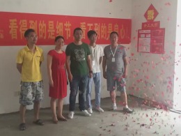 广华良机4-402