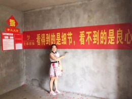 锦绣潜城 锦1-1403
